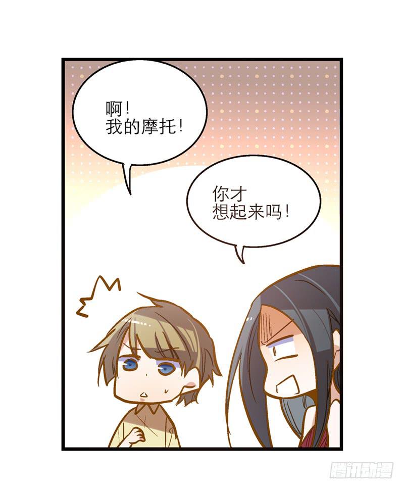 第二十五话 我为你晕倒31