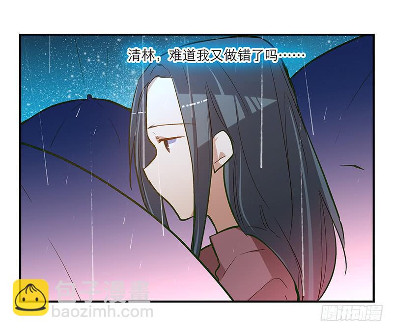 第十五回 山雨欲来32