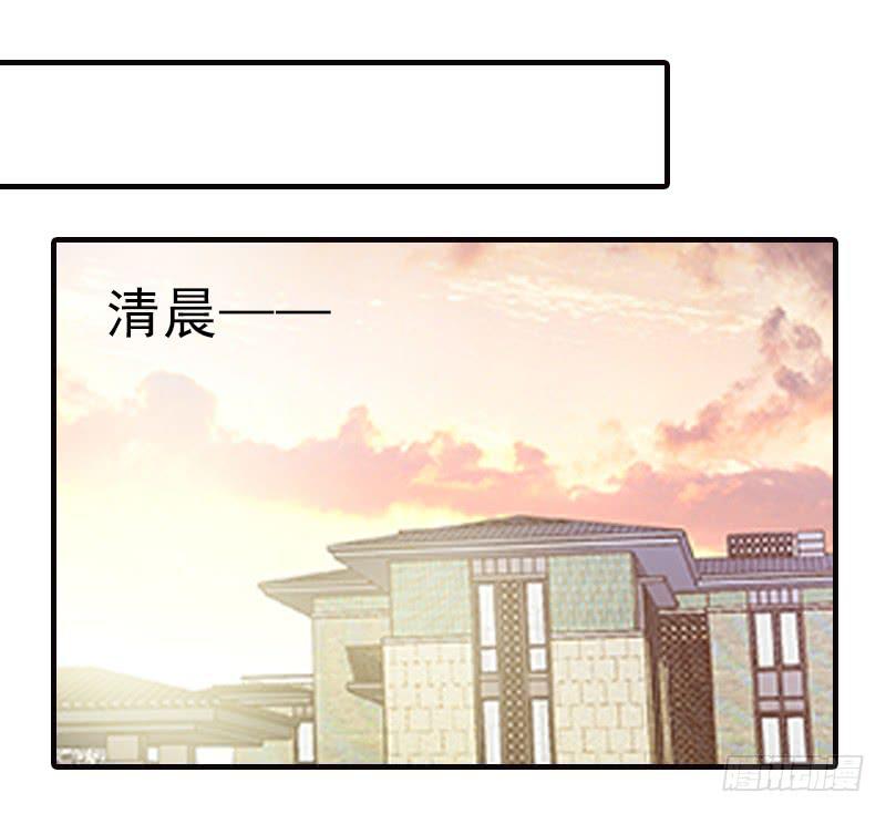 第十一回 因祸得福5