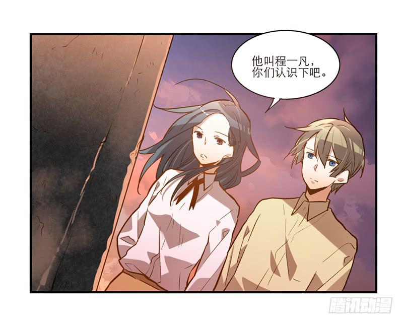 第二十七回 在一起28