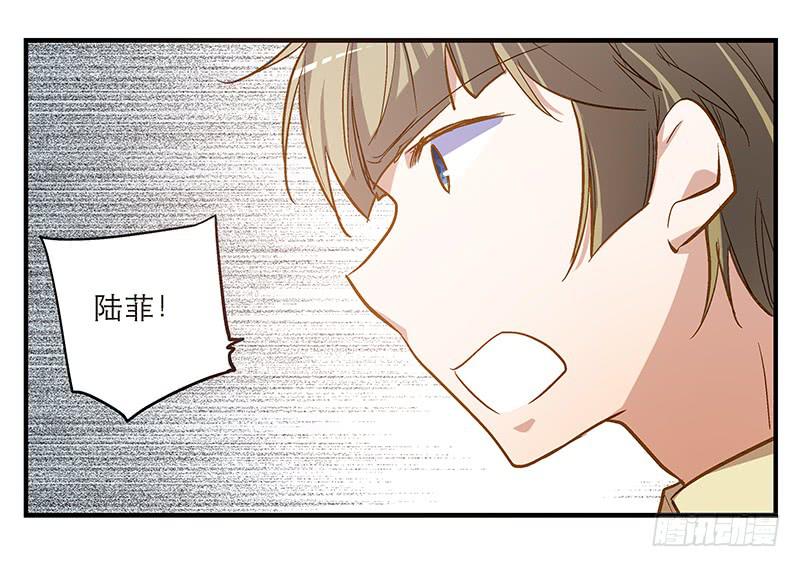 第九回 赴约27