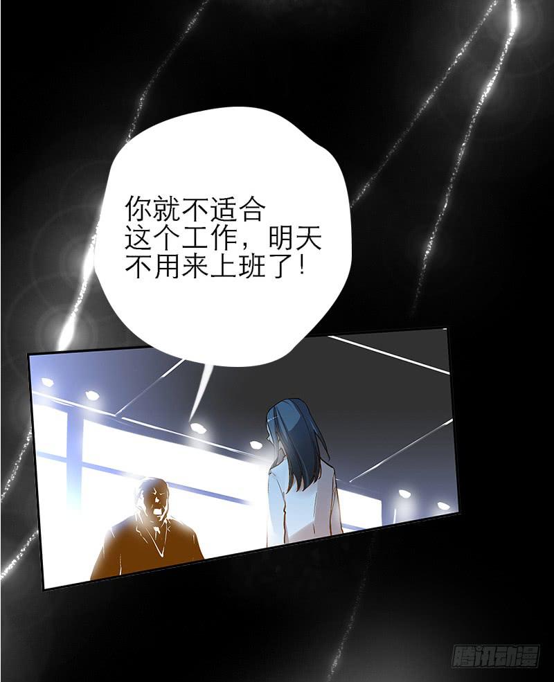序章7