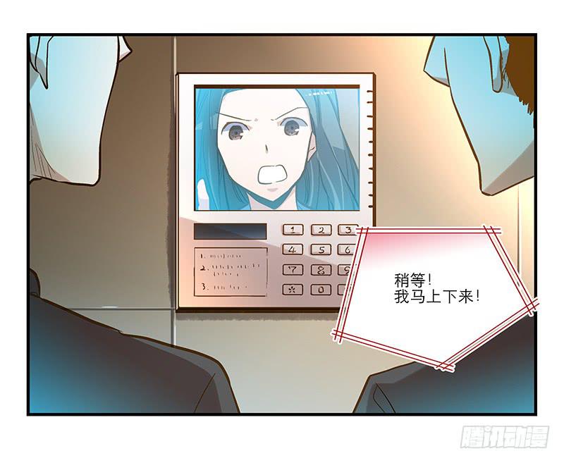 第十一回 因祸得福9