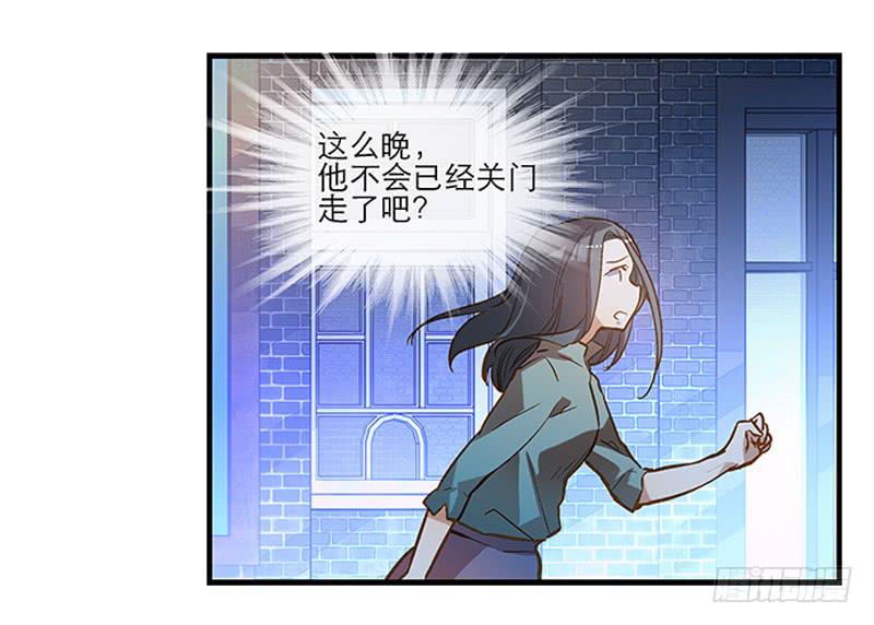 第五回 红糖的遛狗员（上32