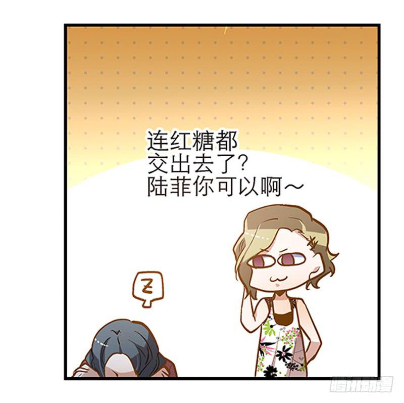 第十六话 被好闺蜜卖了？20