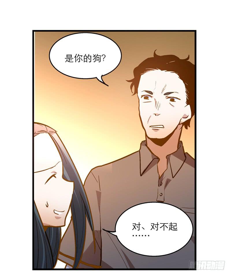 第二十五话 我为你晕倒9