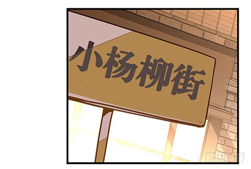 第二回 红糖你在哪儿？5