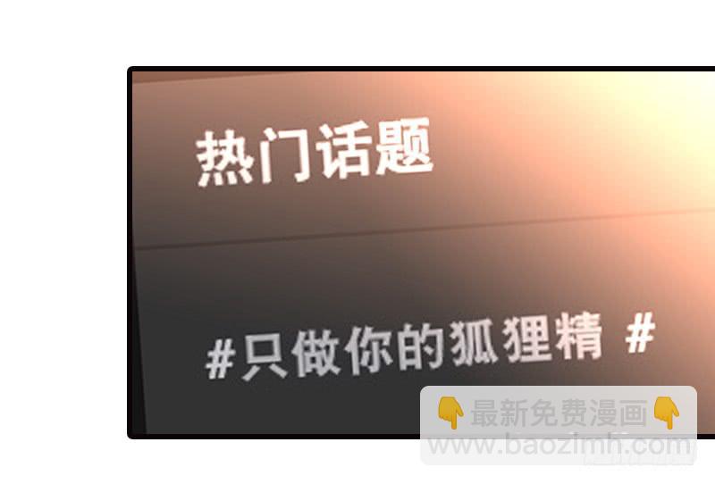 第二十二话 请走瘟神1