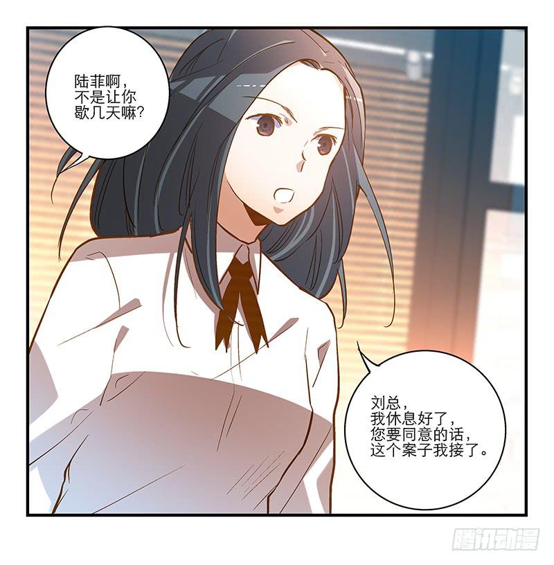 第十九话 人人都爱暖男3