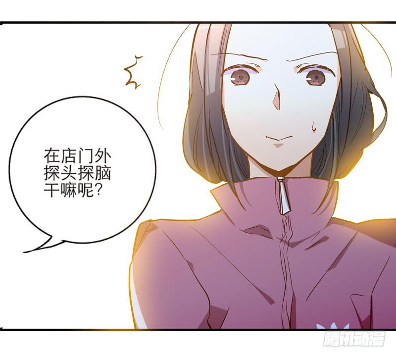 第十二话 红糖想你了5