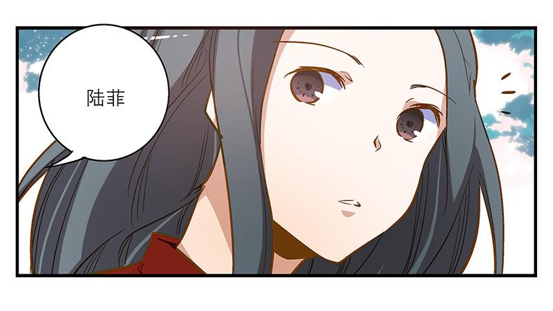 第八回 遭遇危机？！23