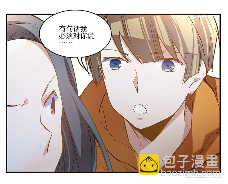 第七回 尴尬的插曲15
