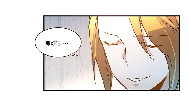 第十五回 山雨欲来26