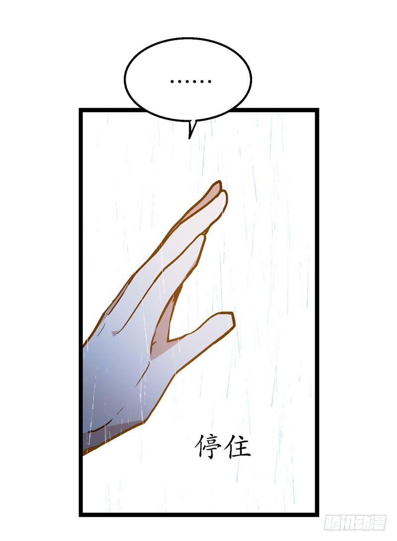 第十五回 山雨欲来38