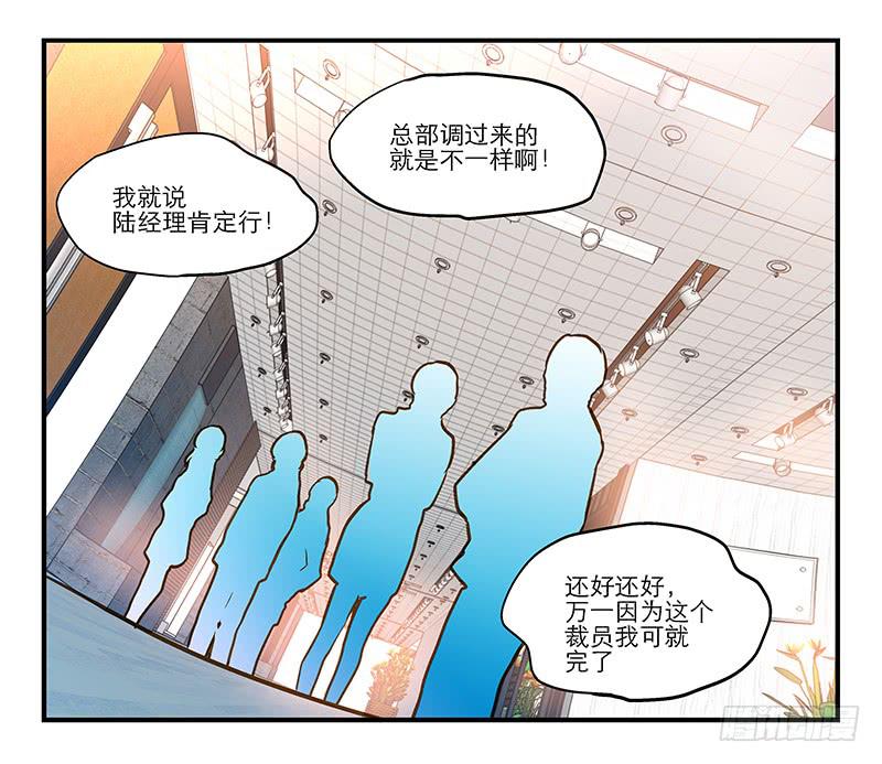 第十一回 因祸得福25