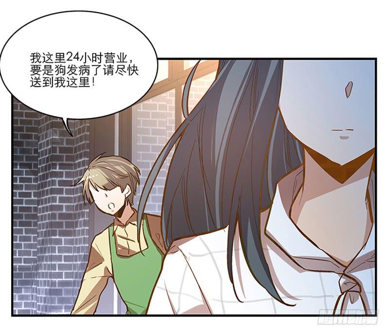 第二回 红糖你在哪儿？28