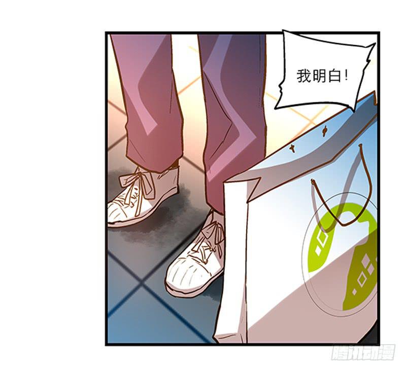 第十四话 我退出！8