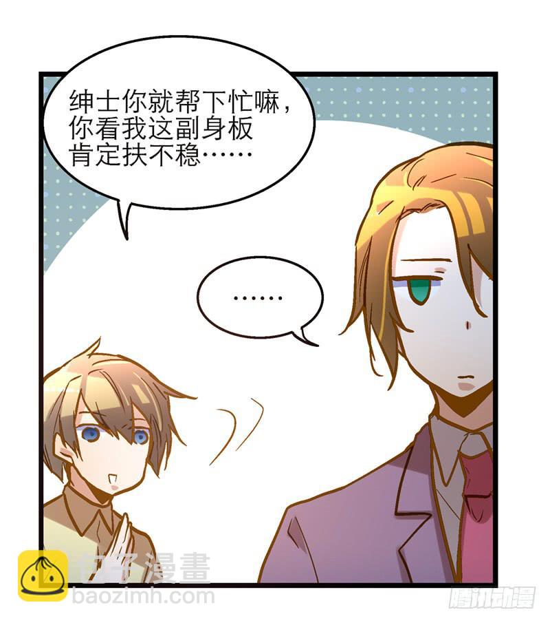 第二十六话 天堂在哪里25
