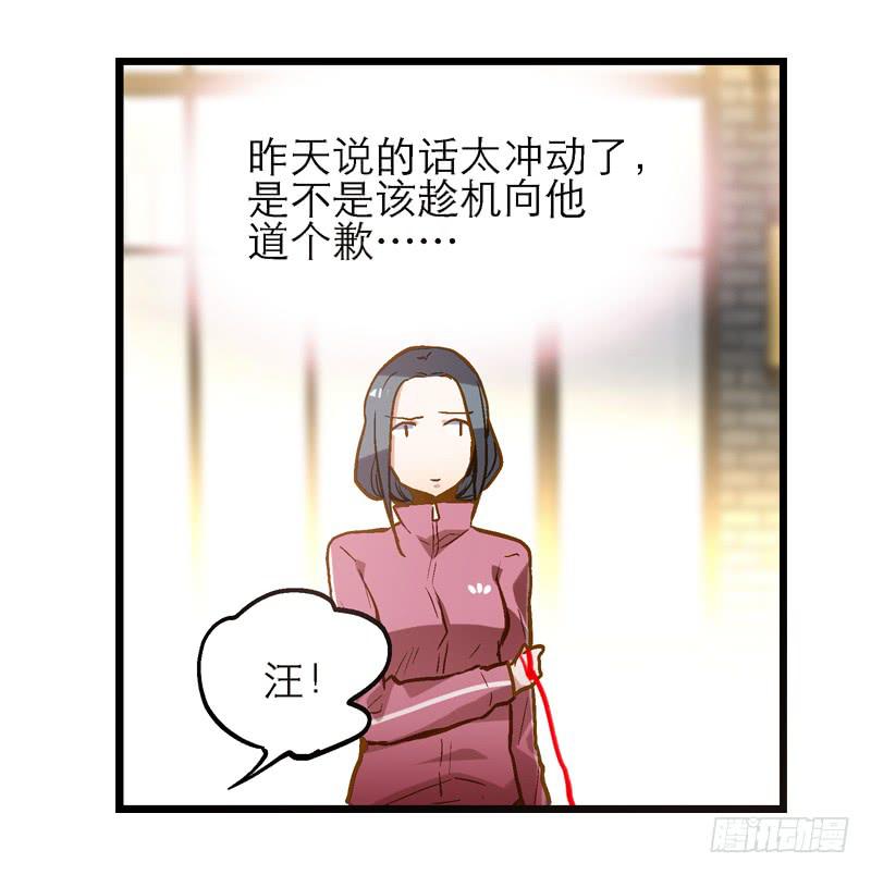 第十二话 红糖想你了3