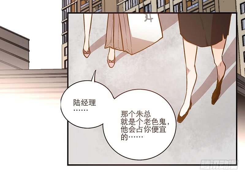 第八回 遭遇危机？！38