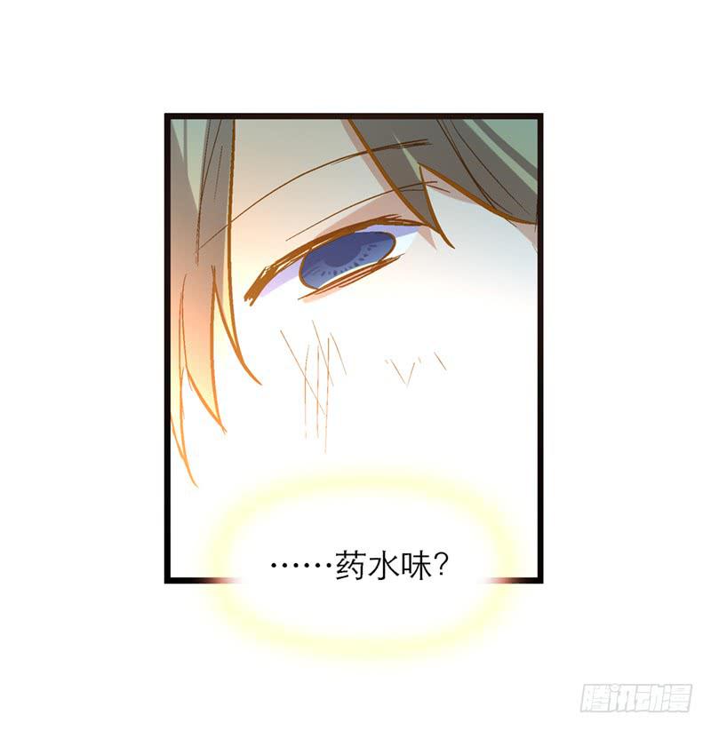 第二十五话 我为你晕倒17