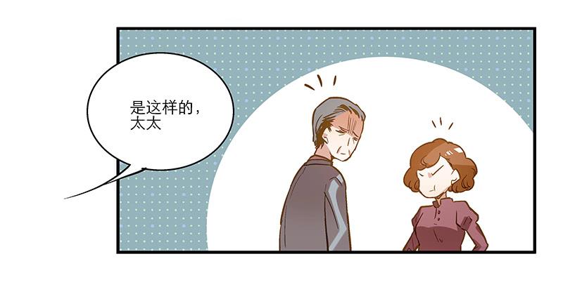 第十一回 因祸得福17