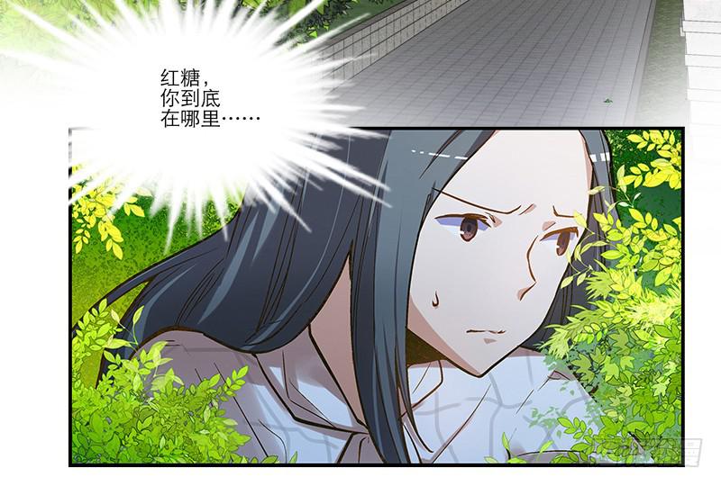 第一回 新上任的陆经理24