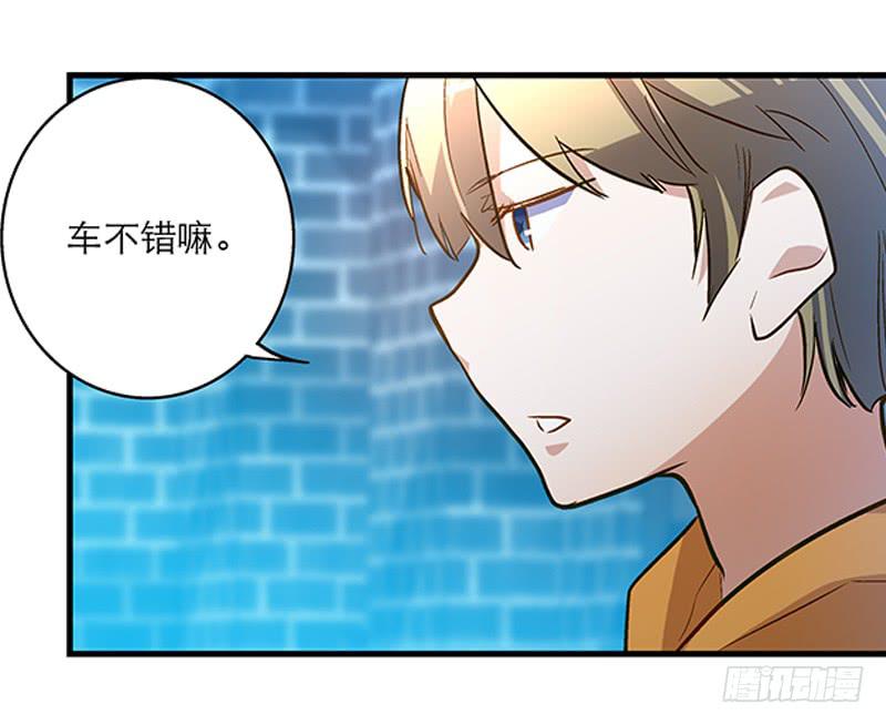第二十话 该撒狗粮了13