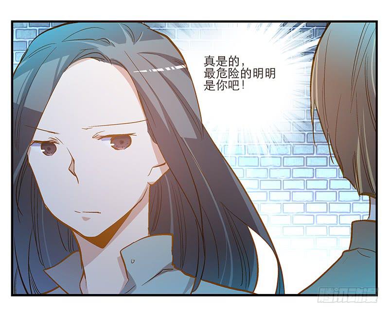 第六回 红糖的遛狗员（下8