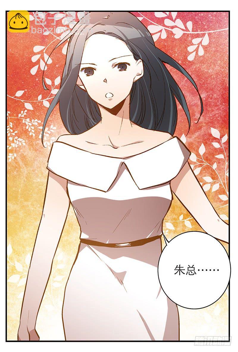 第九回 赴约2
