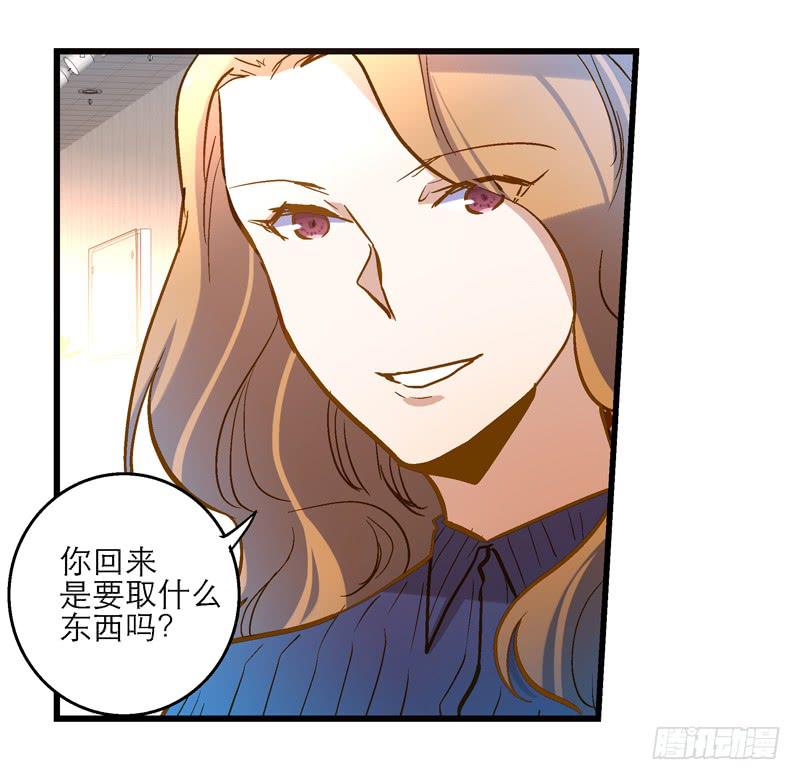 第十八话 桃花开了？22