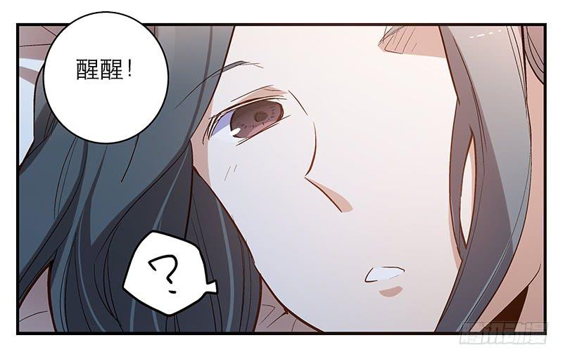 第七回 尴尬的插曲2