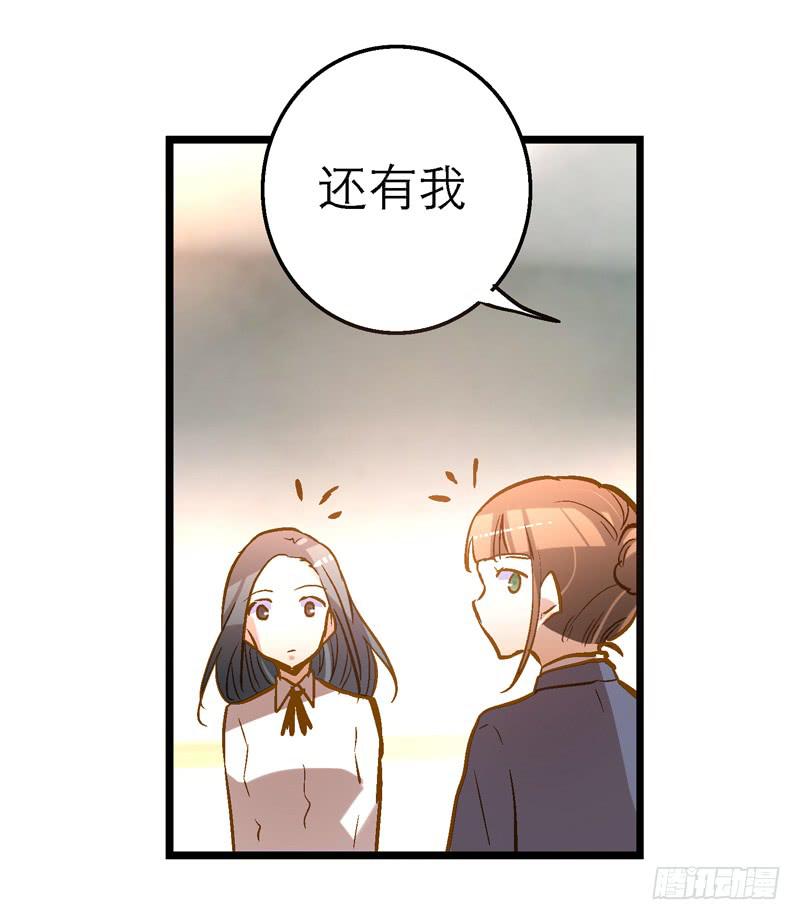 第十九话 人人都爱暖男17