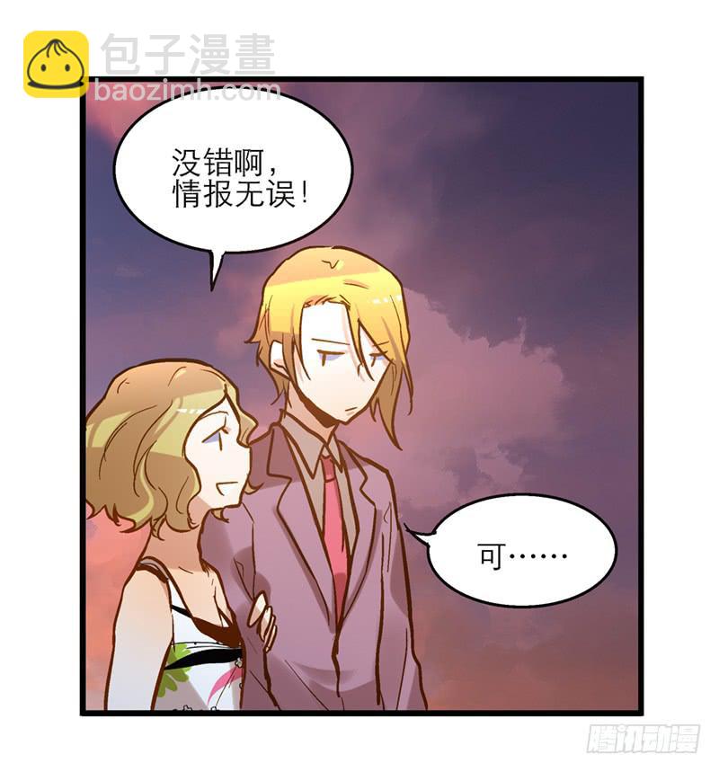 第二十六话 天堂在哪里33
