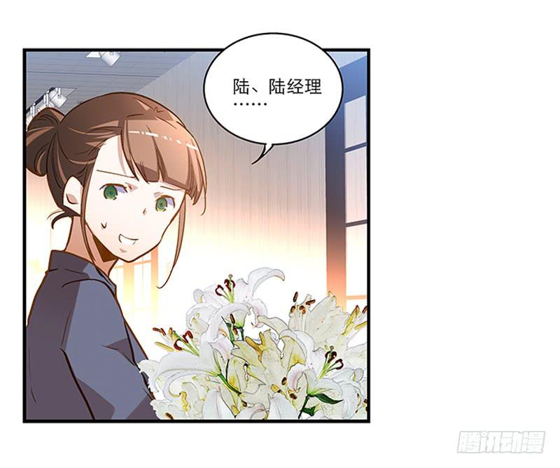 第十八话 桃花开了？19