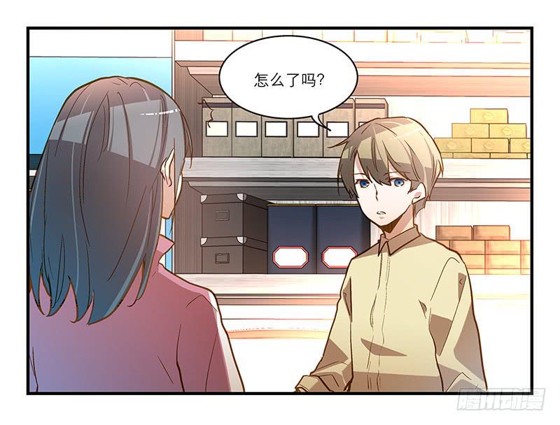 第十四话 我退出！0