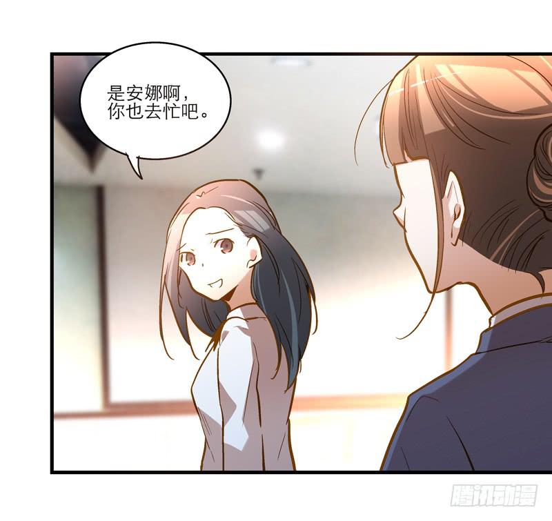 第十九话 人人都爱暖男14