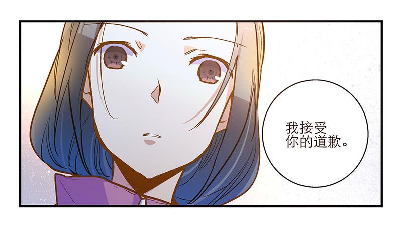 第十二话 红糖想你了22