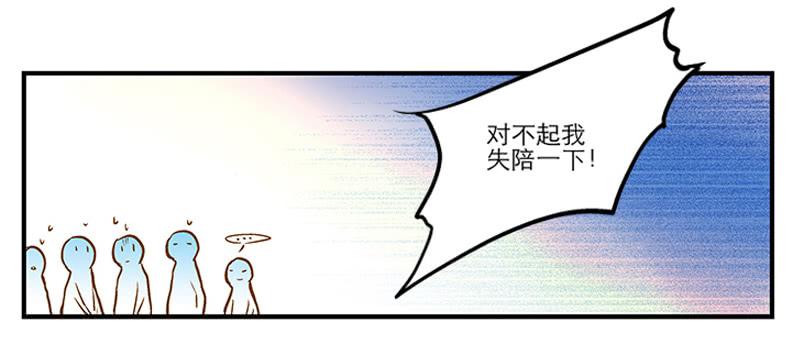第一回 新上任的陆经理19
