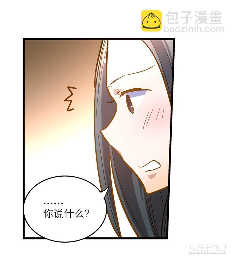 第二十七回 在一起15