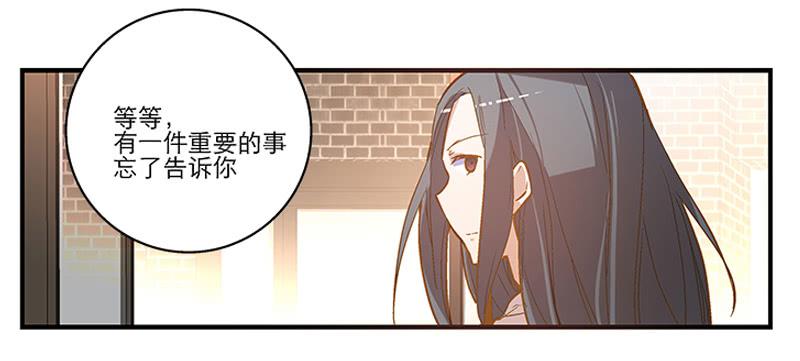 第二回 红糖你在哪儿？24