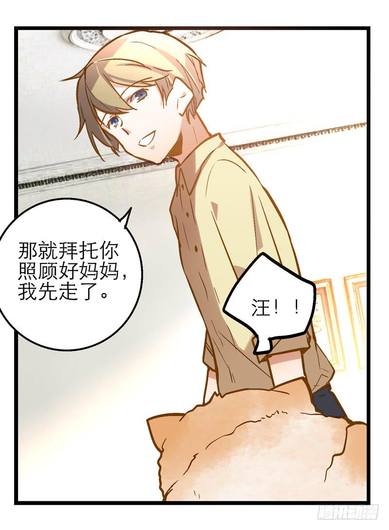 第十七话 喝醉的女人不能惹6