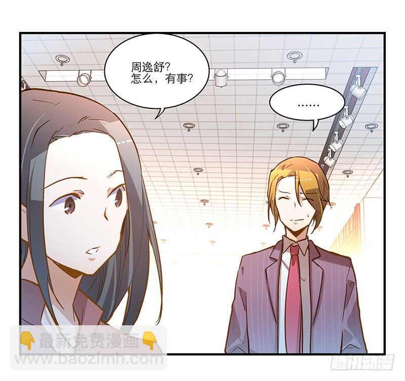 第十五回 山雨欲来18