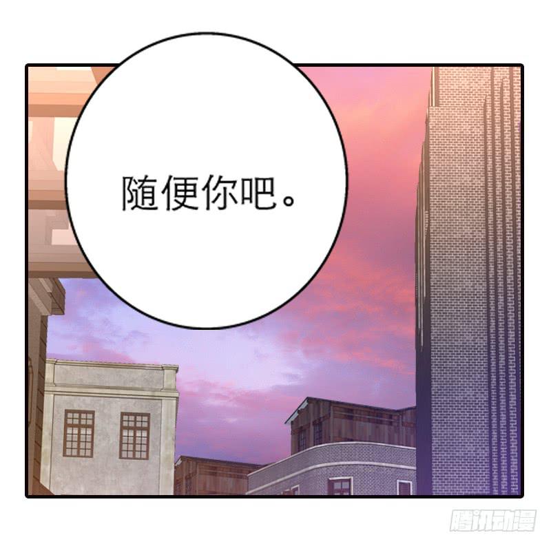 第十二话 红糖想你了29
