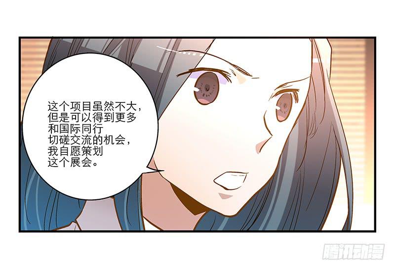 第十九话 人人都爱暖男4