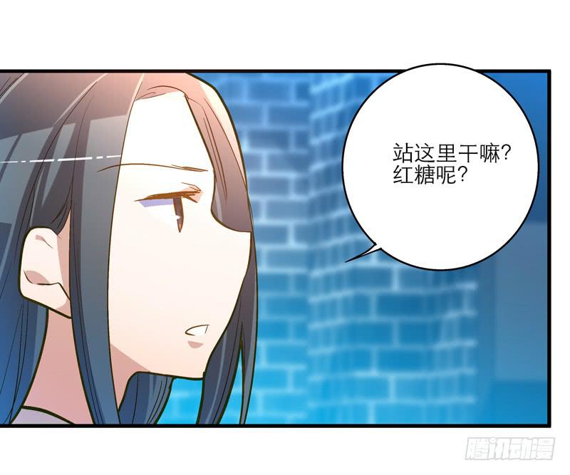 第二十话 该撒狗粮了12