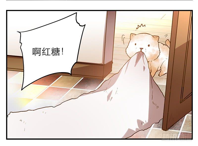 第七回 尴尬的插曲23