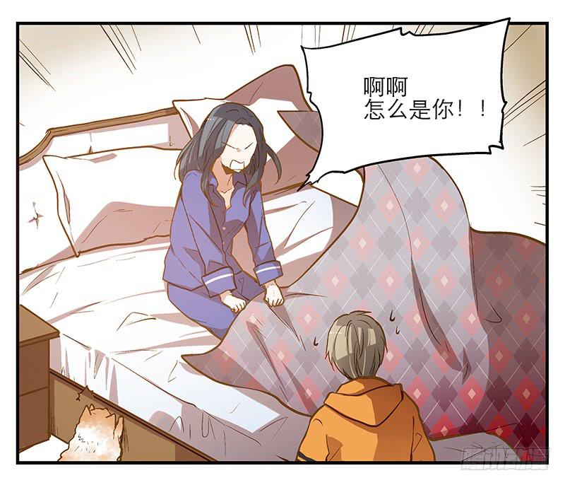 第七回 尴尬的插曲5