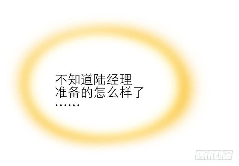 第二十一回 “只爱你一个”4