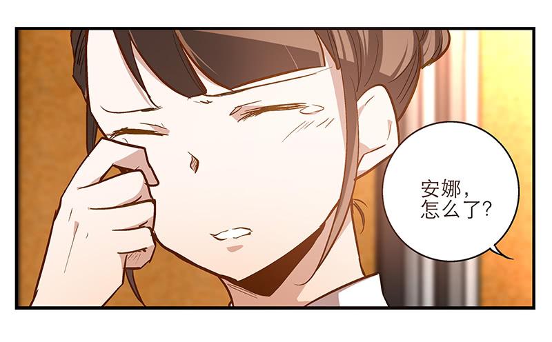 第八回 遭遇危机？！2